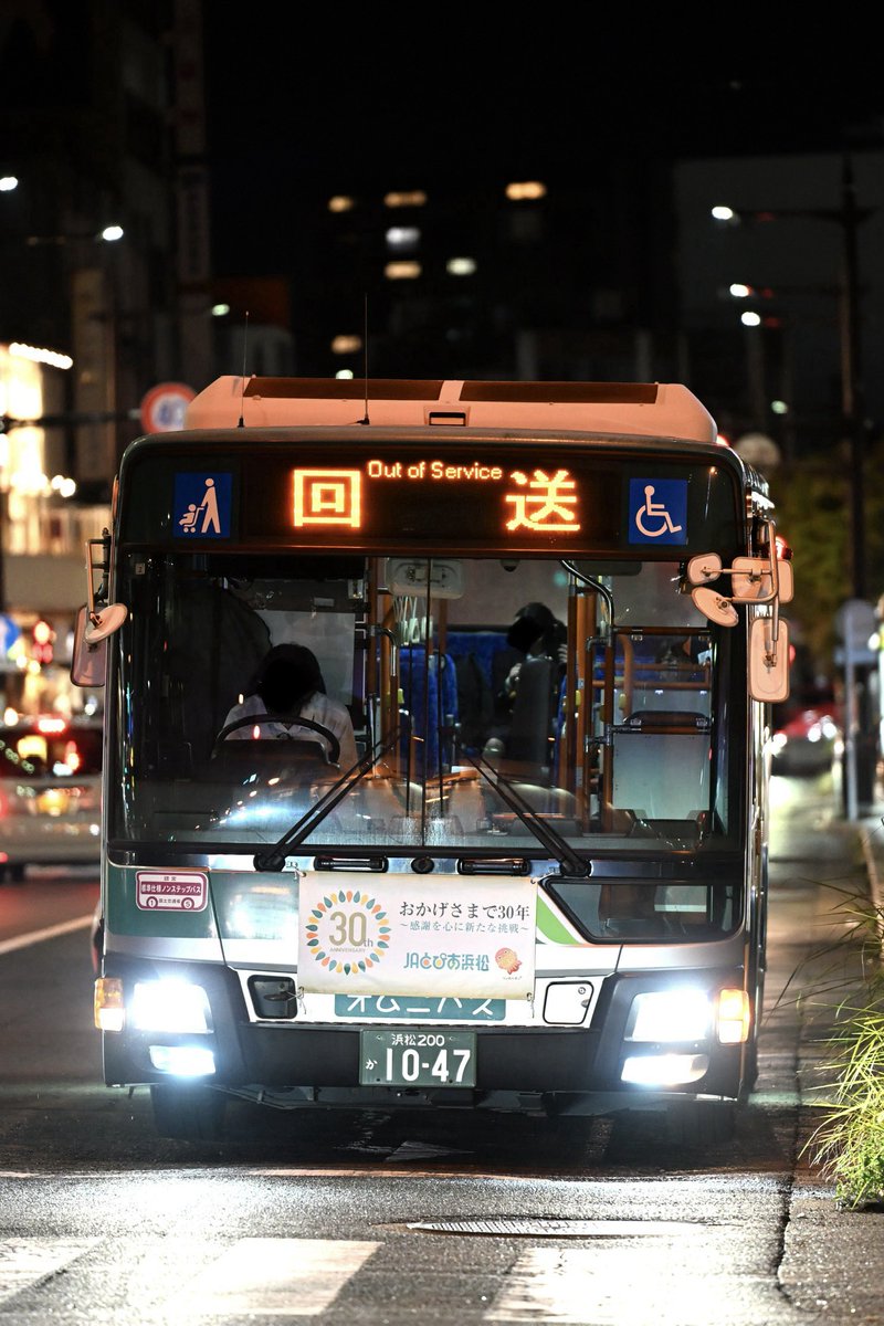 光線　yukiguni みくに on X