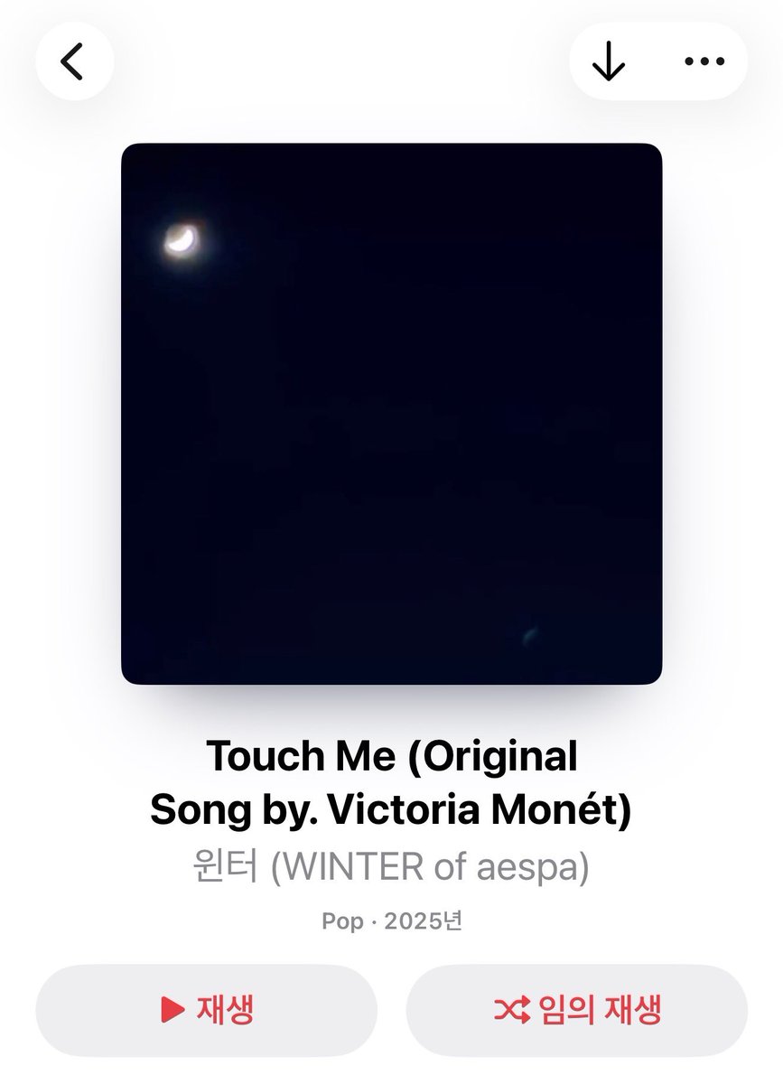 ae.voice tweet media