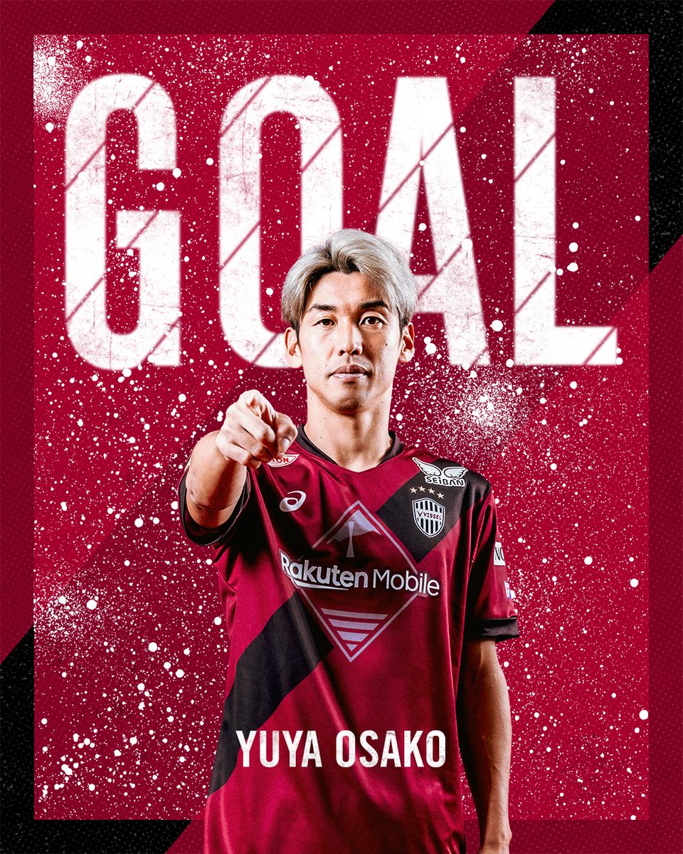 [45+3’] サコ!!

ALBIREX NIIGATA 0-1 VISSEL KOBE

試合中継は <a href="/DAZN_JPN/">DAZN Japan</a> 📺
視聴は⏩r10.to/hkFKVj

#visselkobe #ヴィッセル神戸 #新潟神戸