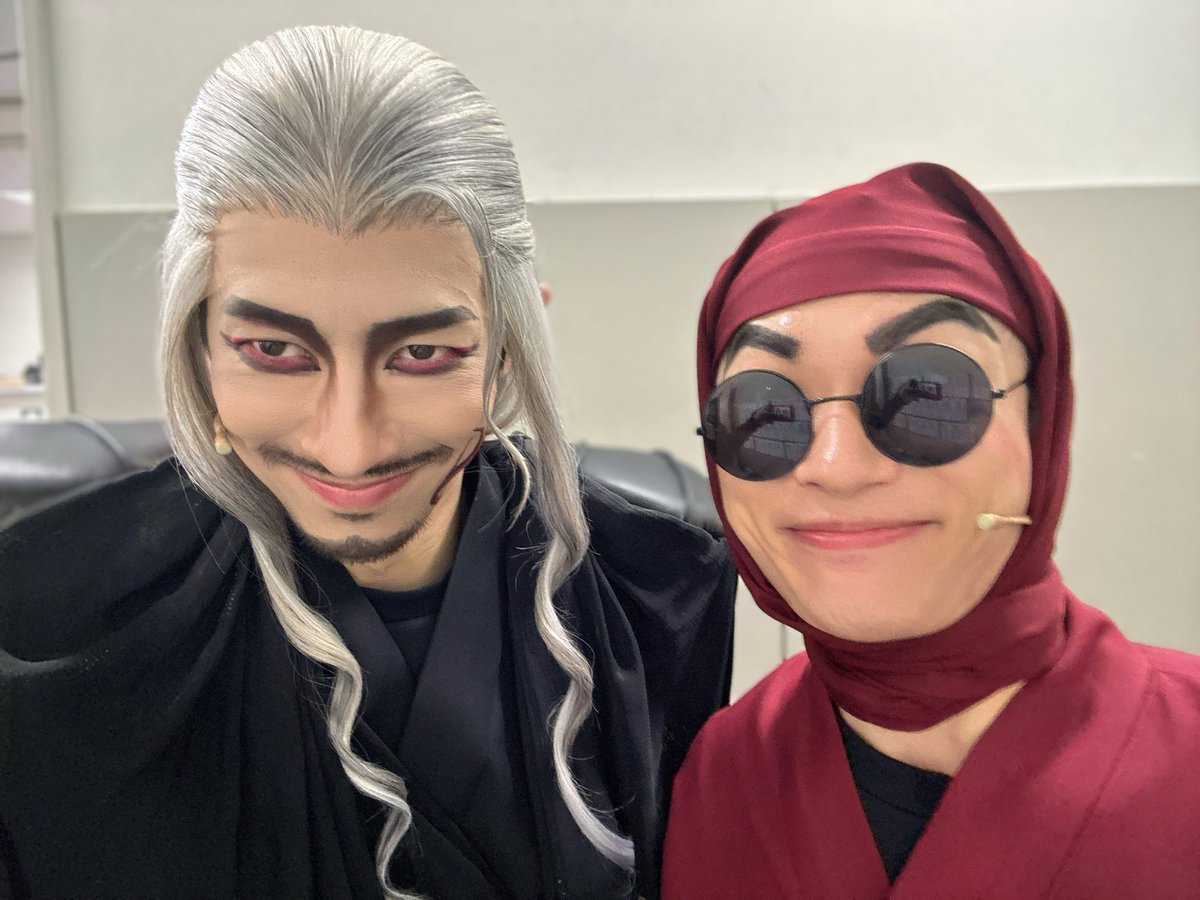 #忍ミュ 本日マチネ、お足元悪いなか沢山のご来場誠にありがとうございました！

夜は東京千穐楽です！変わらず安全丁寧に。お気をつけてお越しくださいね！

来鬼&amp;統鬼！らいむ&amp;りゅうと！
2人と腕組んで出るシーンがあるんですけど、袖で恋人みたいに組んでくれるのでいつもちょっと照れます。