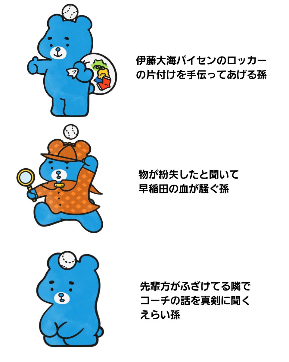 山縣は孫