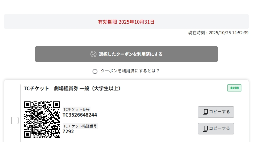 おーば tweet media