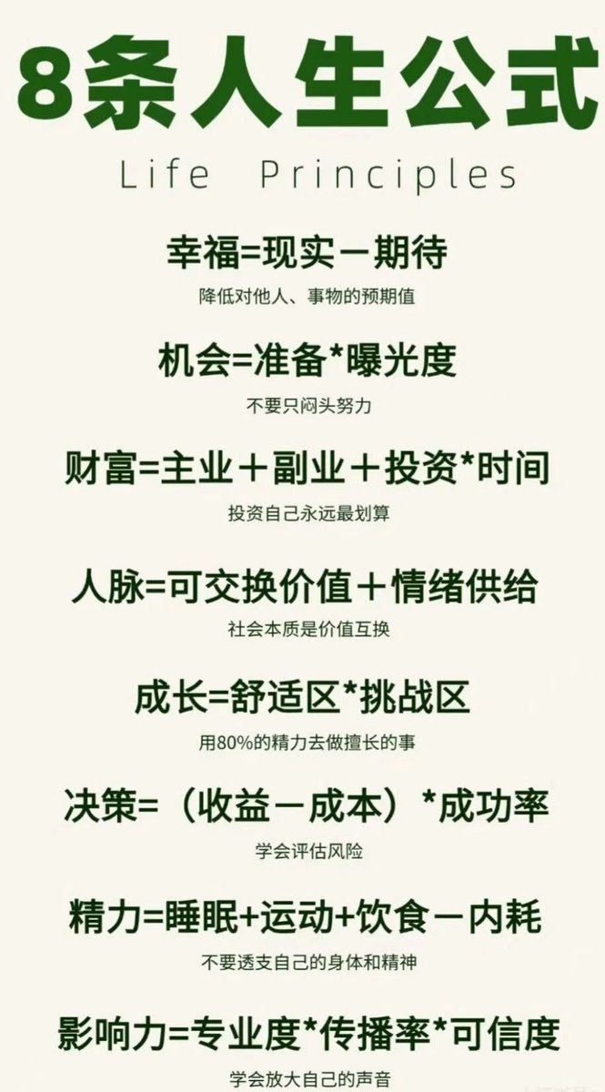 Mr_BlackMirror's tweet image. 