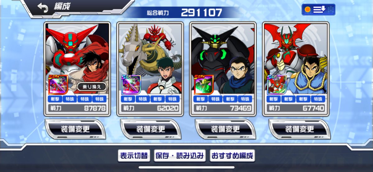 風の魔装機神 (@HAWK_DD66) / Posts / X