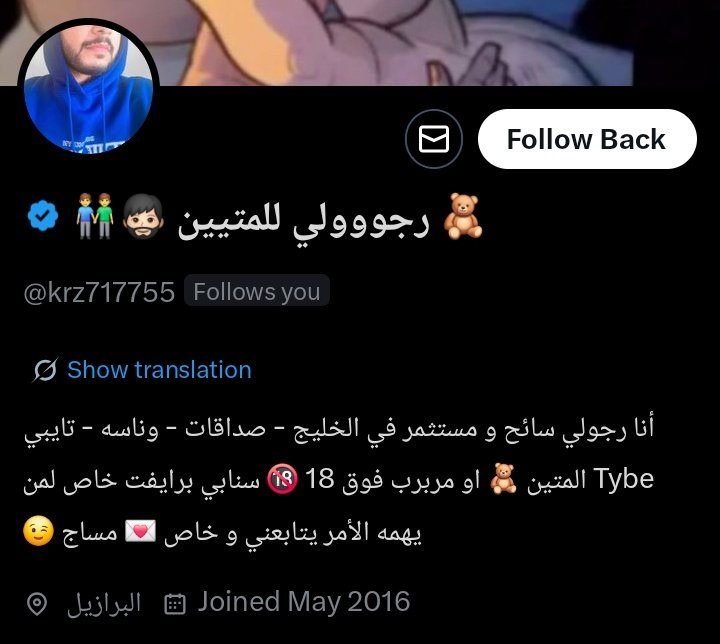 سالب دبدوب 🐼🤍 tweet media