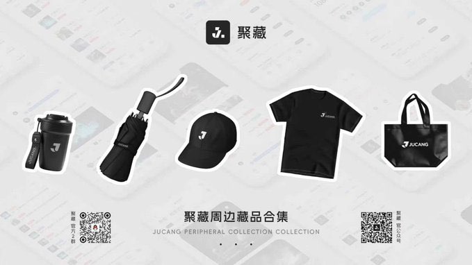 聚藏Art是聚币生态首个数字艺术平台，融合“数字收藏、文化传播、价值实现”三大功能。
项目0撸门槛开局，通过AR/VR与区块链技术让文化遗产焕发新生，以RWA模式赋能数字藏品实现实物与权益价值，并以合规体系为个人与机构提供IP数字化及版权服务，打造共赢的数字文化生态。

🎁抽周边
1.关注 <a href="/JuCang_art/">聚藏Art</a>