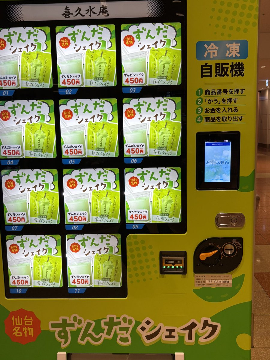 まさとら S660 α 6MT ＆W230 6MT＆MS47S【AGS変態車】(ピピ美) on X