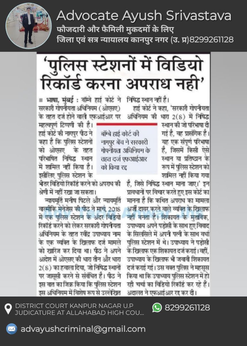 Ayush Srivastava (@ayushroyalls) on Twitter photo 