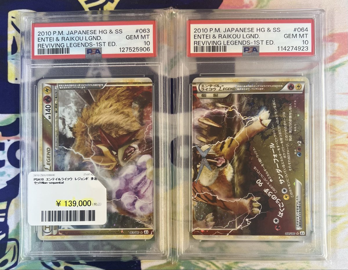 PDG Collector's Shop 秋葉原 on X