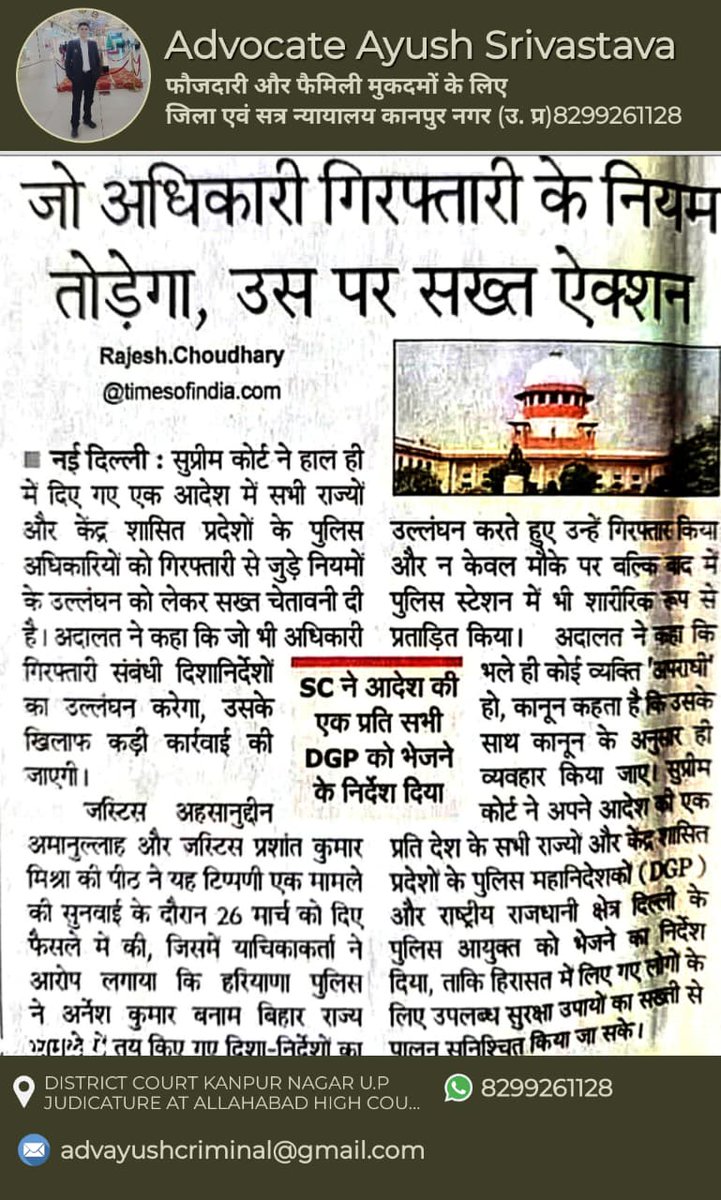 Ayush Srivastava (@ayushroyalls) on Twitter photo 