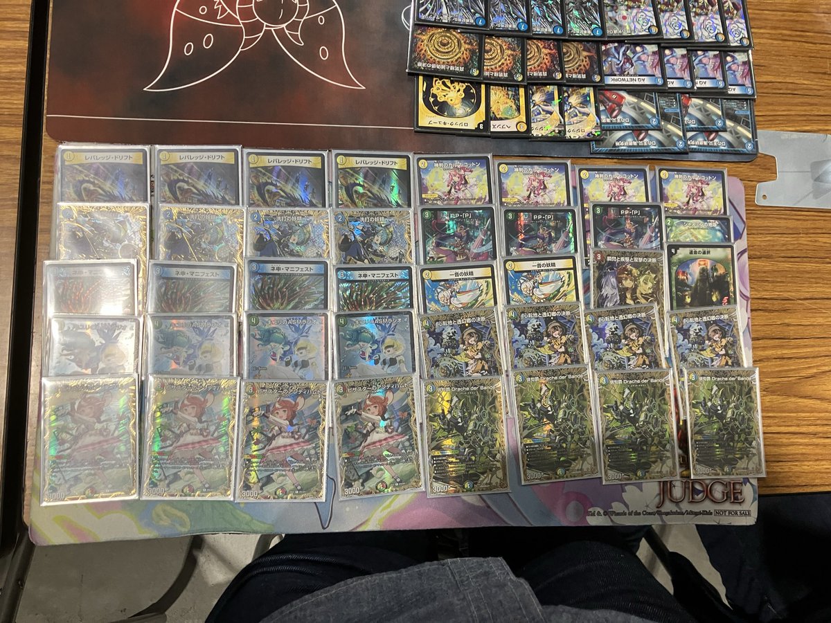 ブライトン on X