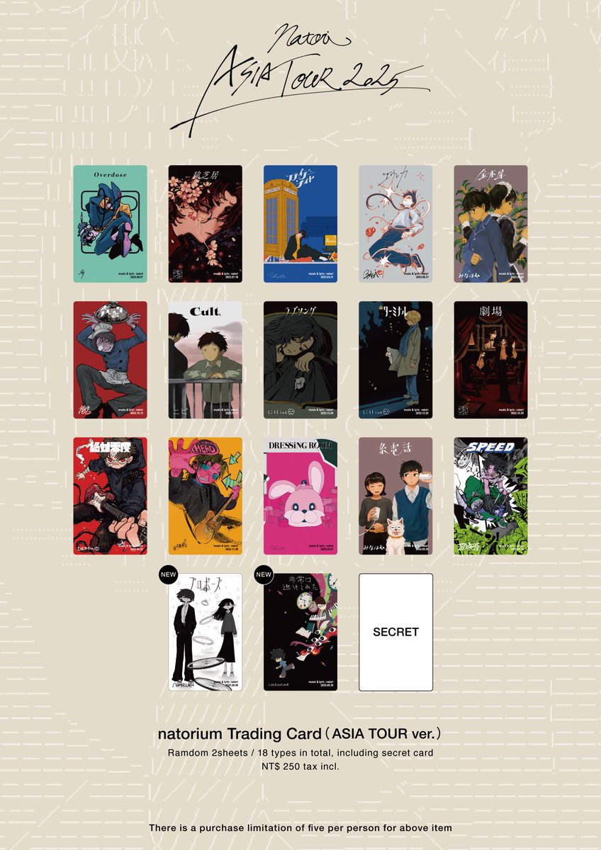 なとり (@Siritoriyowai_) / Posts / X