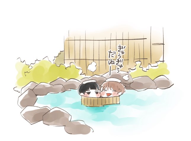 ふろのひだねー♨️
#つむぎくんのさきっぽ