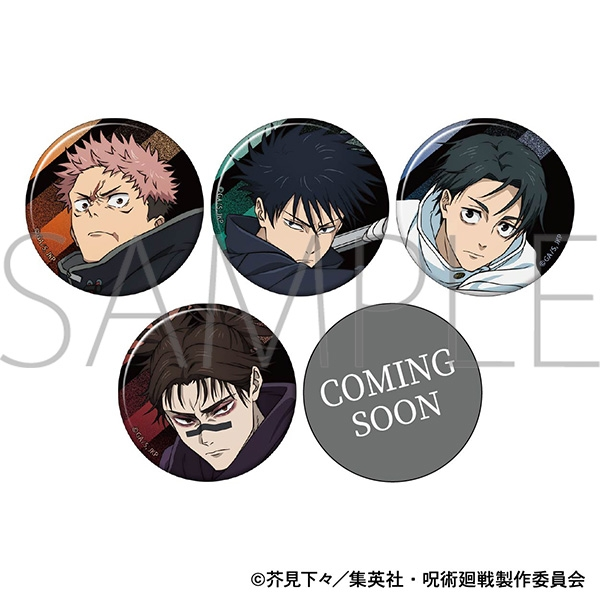 ⭐︎8/31まで値下げ⭐︎呪術廻戦グッズ34点まとめ売り ⭐︎8/