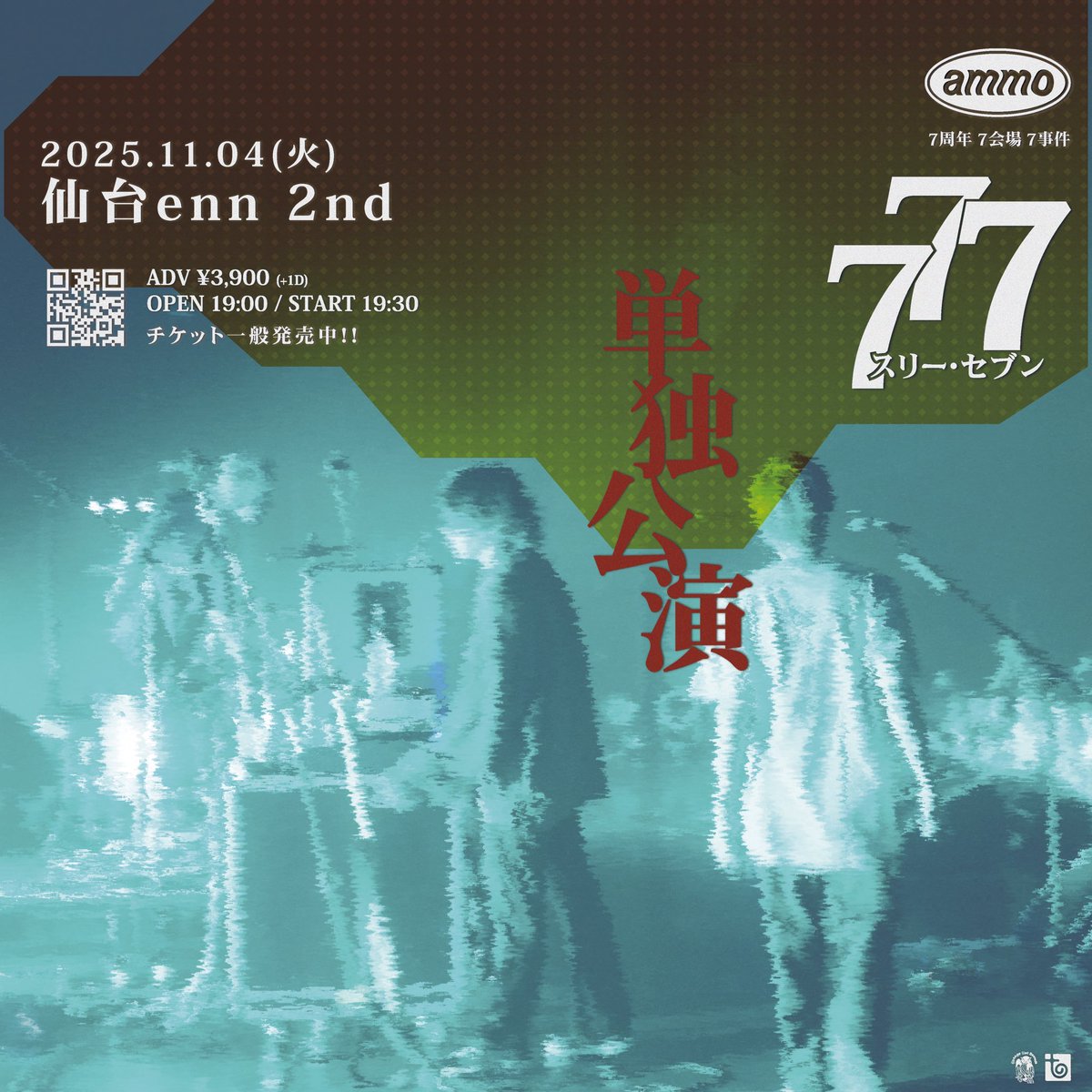 ammo (@ammo__official) / Posts / X