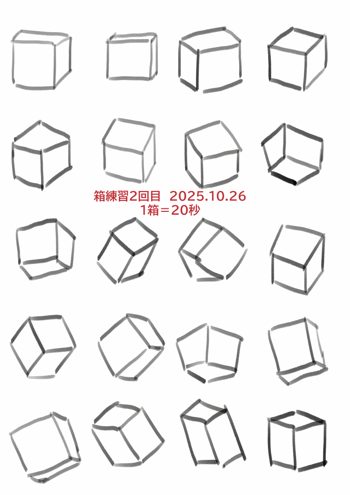eleki_7's tweet photo. 今日の箱
#クロッキー  #模写 https://t.co/H8O9Xk2hj6