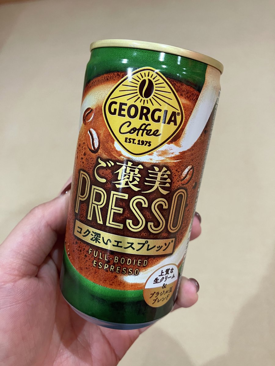 北海道コカ・コーラ【公式】 on X