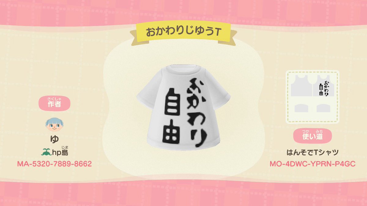 Yan❤︎様 御専用でございます♪ ✧ on X