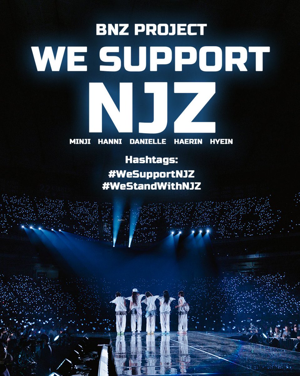 ไปด้วยกัน ไปได้อีกไกล

#WeSupportNJZ
#WeStandWithNJZ