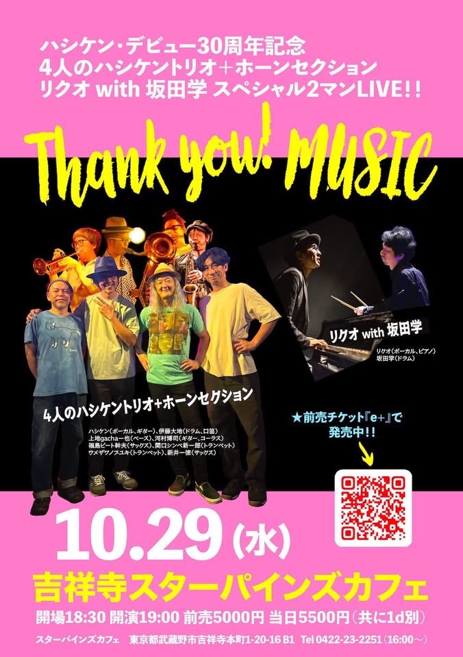 怪談好きが集まる BAR REQUIEM 4章セット 怪談好きが集まるBAR REQUIEM 第四章 / エンタメ～テレ やんちゃ