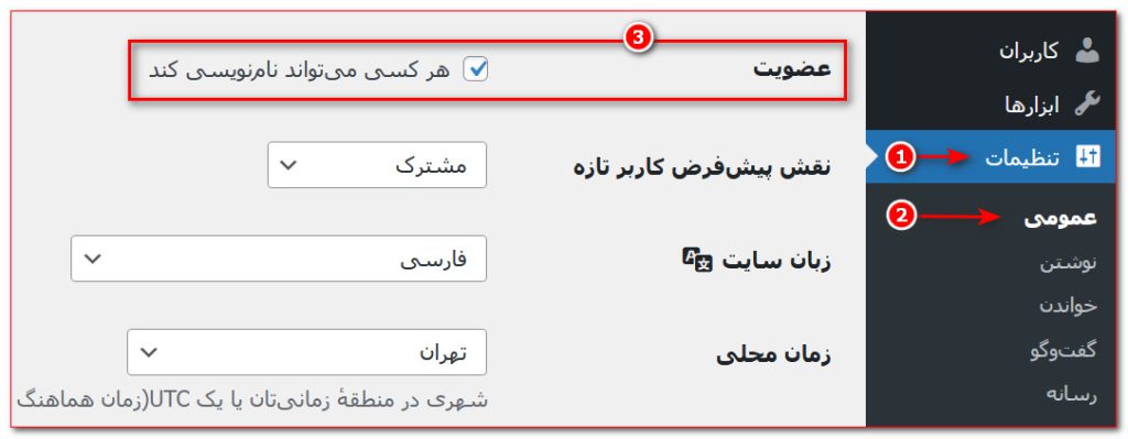 یکی از دروازه های ورود موجودات ماورایی به وب سایت #وردپرس شما که از قدیم مونده گزینه عضویت در #تنظیمات سیستم #WordPress هست. حتما این تیک رو برای سایت خودتون بردارید. تا #ربات ها نتونن همین جوری یوزر ثبت نام کنند.آدرسش هم wp-register.php هست.
#امنیت
#هک