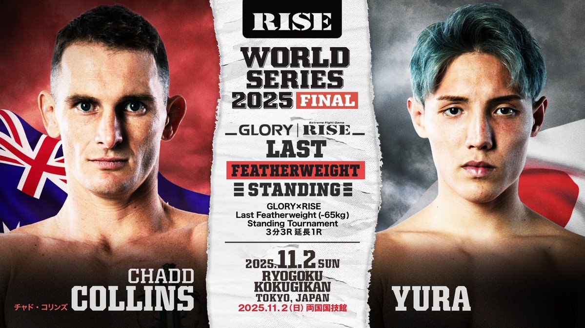 11.2 RISE 両国国技館！
セミファイナル
YURA VS チャド・コリンズ
時代を変えろ🔥

#RISE
#RISE_WS2025FINAL