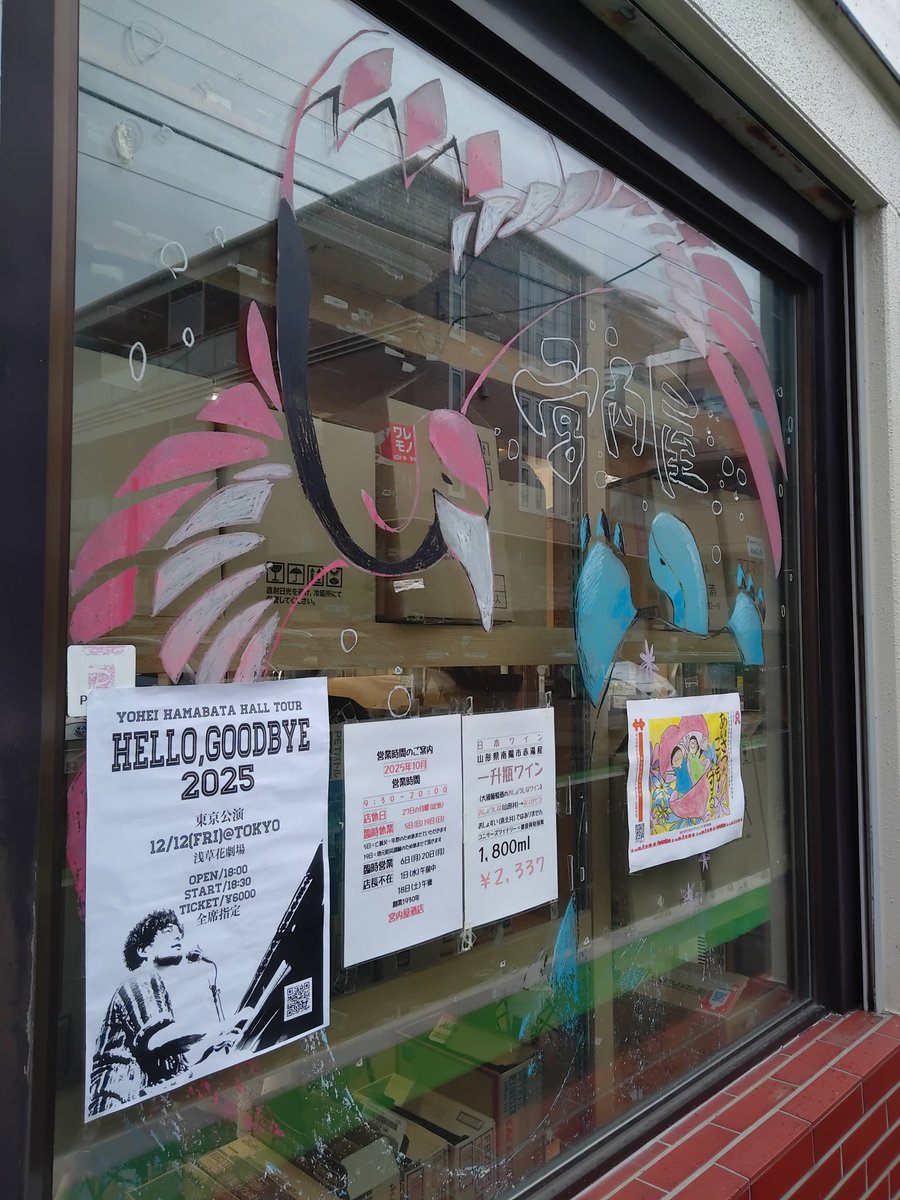 ヨピィロビンソン on X