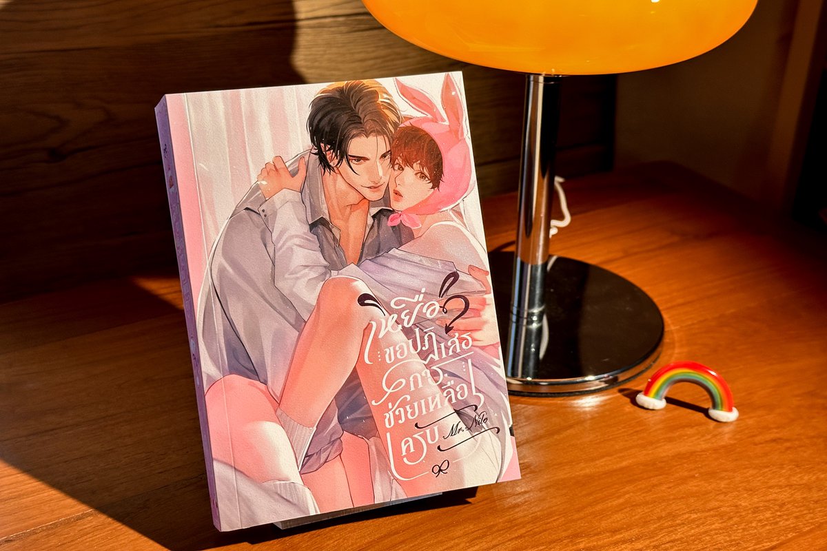 soniabinggarabo's tweet image. the book                               the bookmark