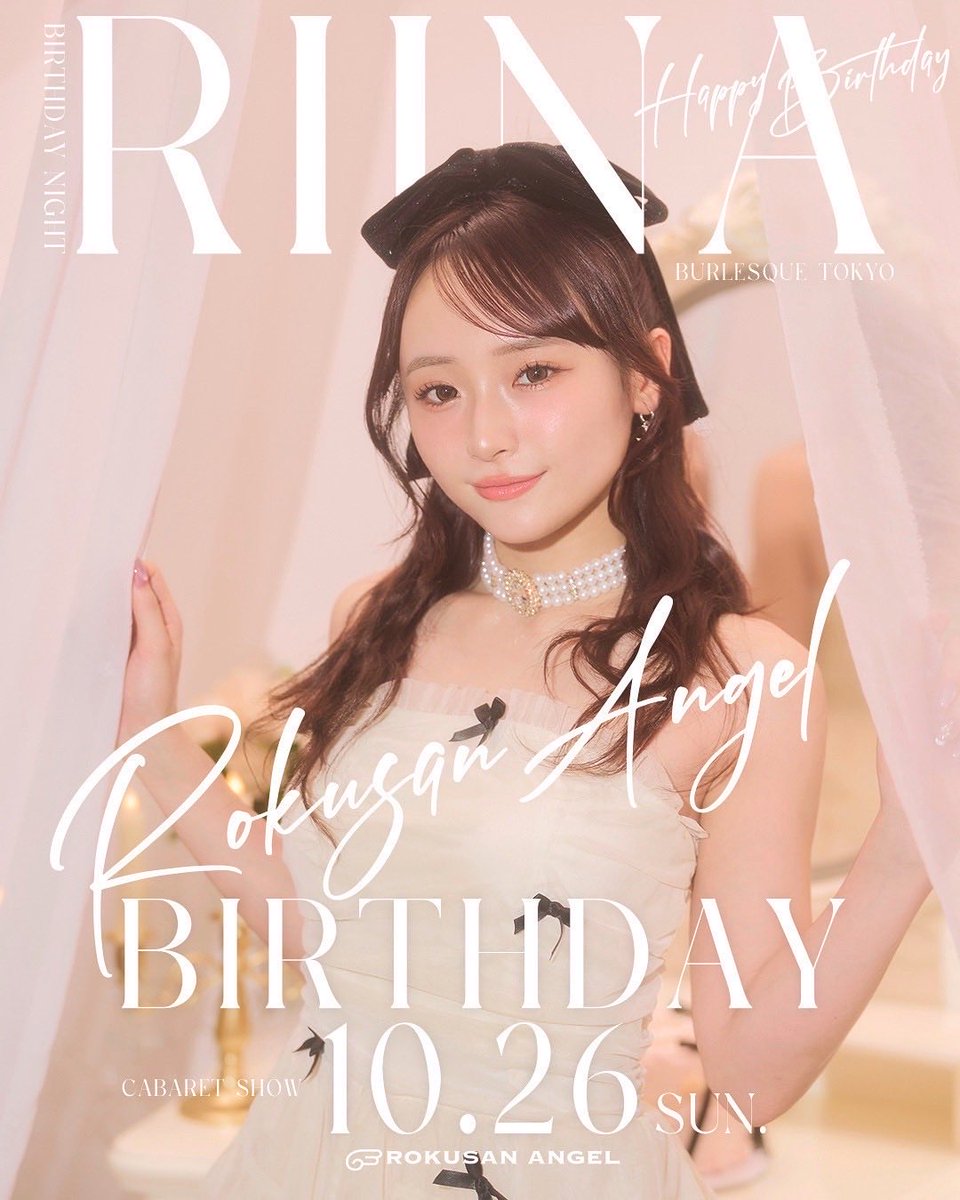 むぎ@63エンジェル(旧バーレスク東京)🌾 (@mugi_burlesque