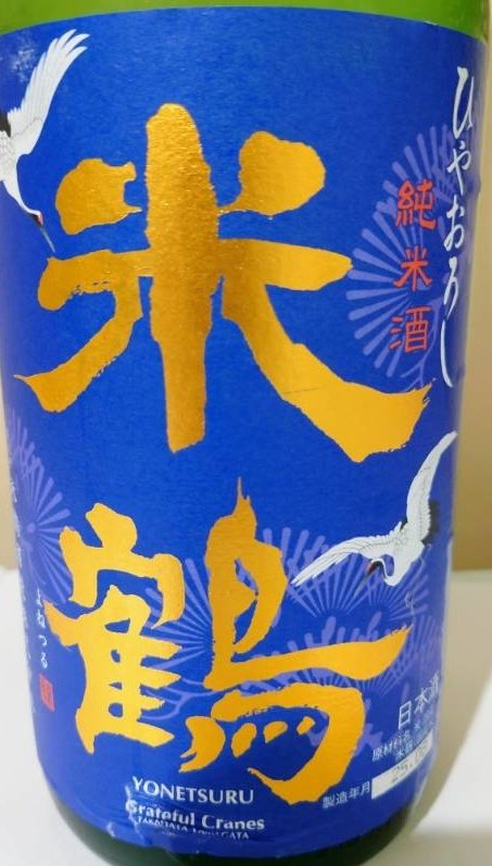 宝の幸🐟板長 on X