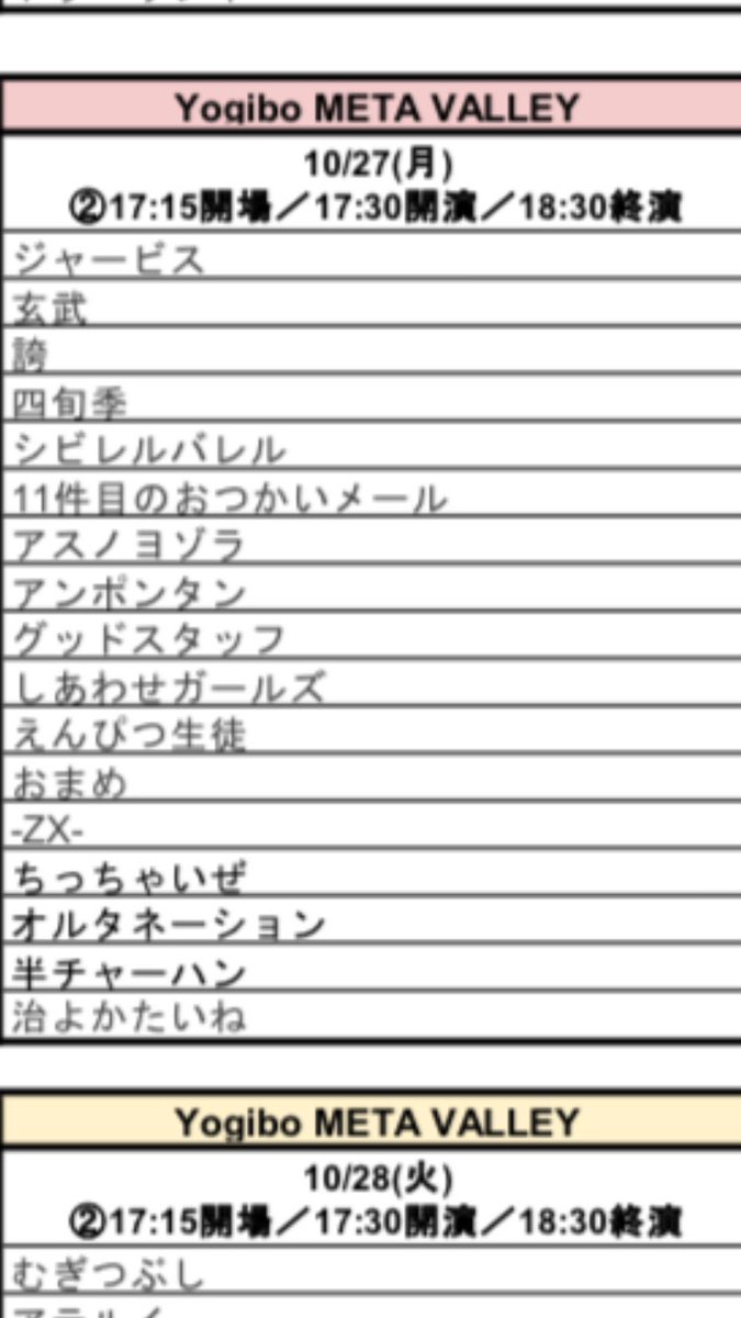 ひかるん 鬼塚ひかる プロフィール｜吉本興業株式会社