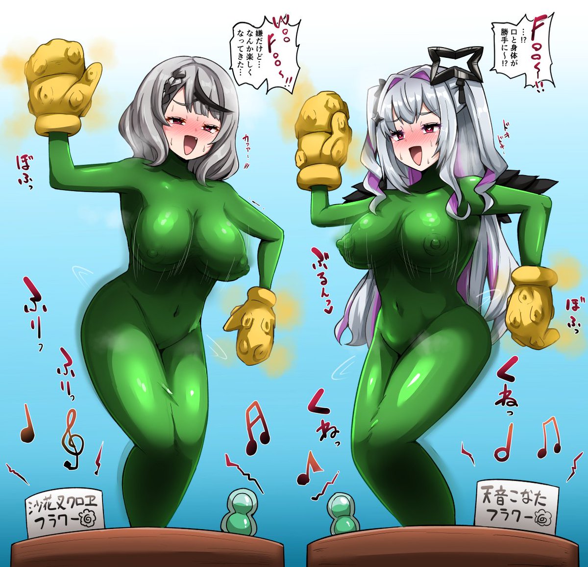 【skeb】skmt&kntヘンコラシチュ…( ◠‿◠ ) 