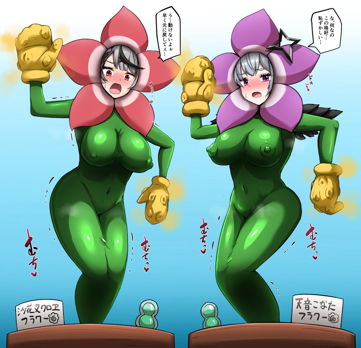 【skeb】skmt&kntヘンコラシチュ…( ◠‿◠ ) 