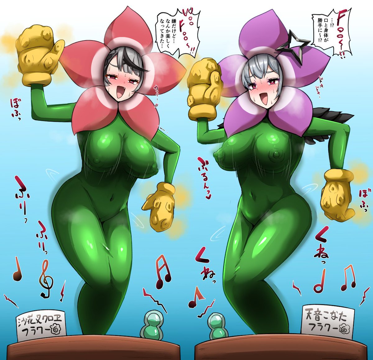 【skeb】skmt&kntヘンコラシチュ…( ◠‿◠ ) 