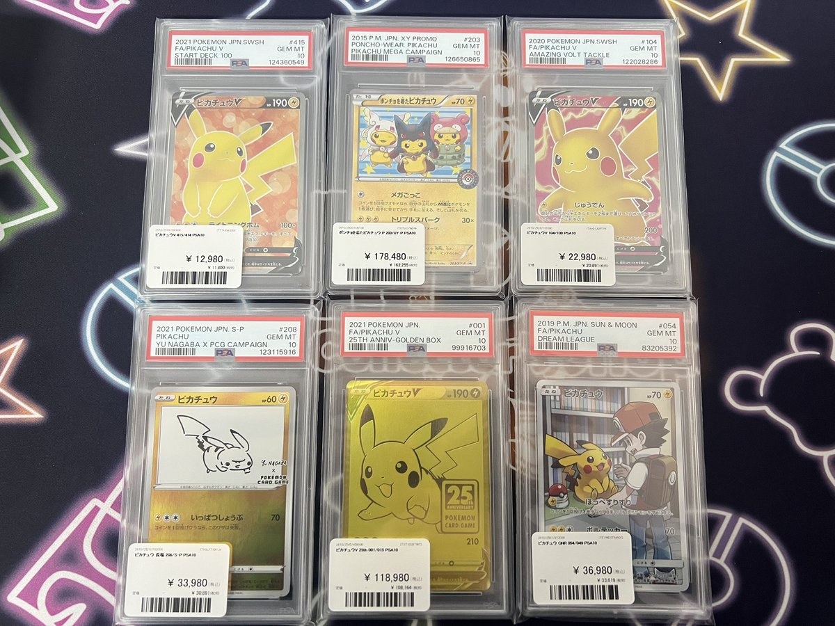 インフォメーションパック キレイハナ PSA GEM-MT10 2025年最新】Yahoo!オークション -ポケモンカード キレイハナ