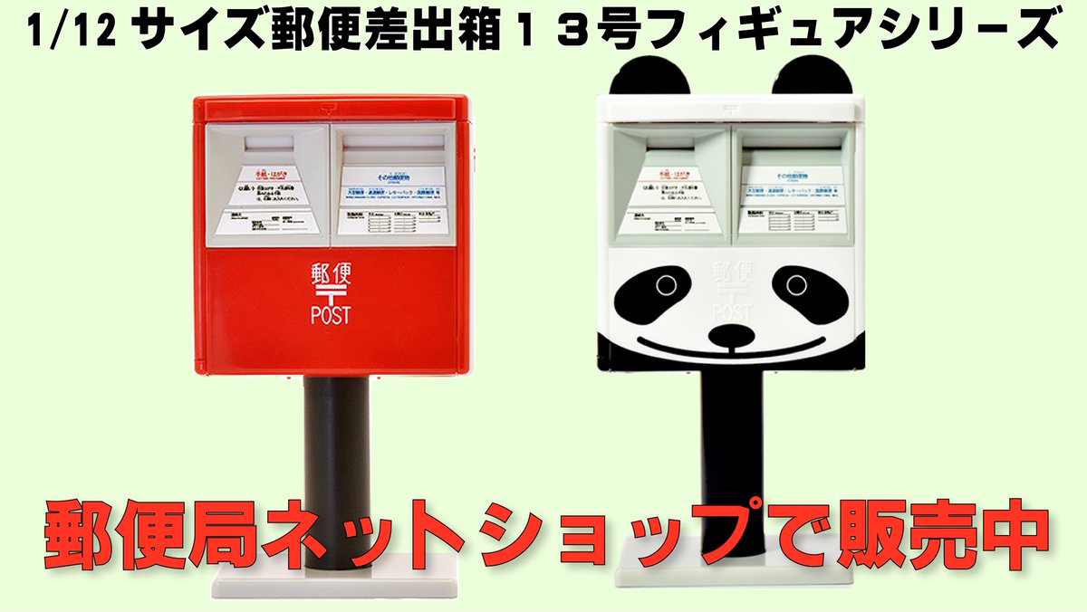 ちかこ様、専用のpost ペカ子＠NEWアカウント on X