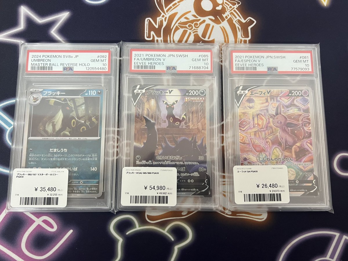 PSA 連番　ポケモンコレクション第5弾 PSA 連番 25th フシギバナ リザードン カメックス