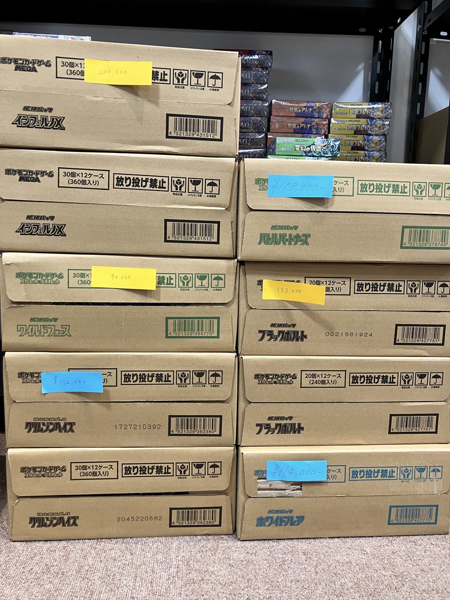 TCG専門店 BIGトレカ 立川店 on X