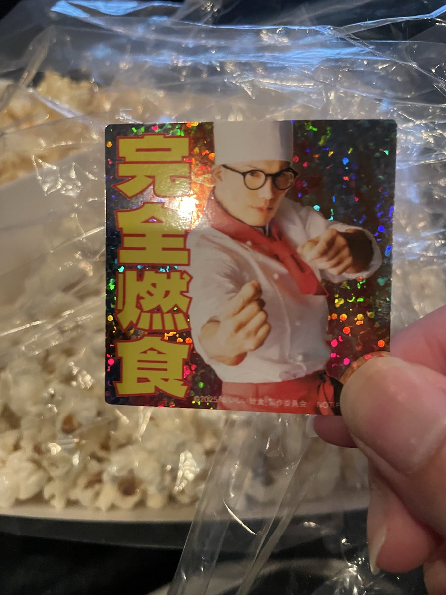 セブンガーKR on X