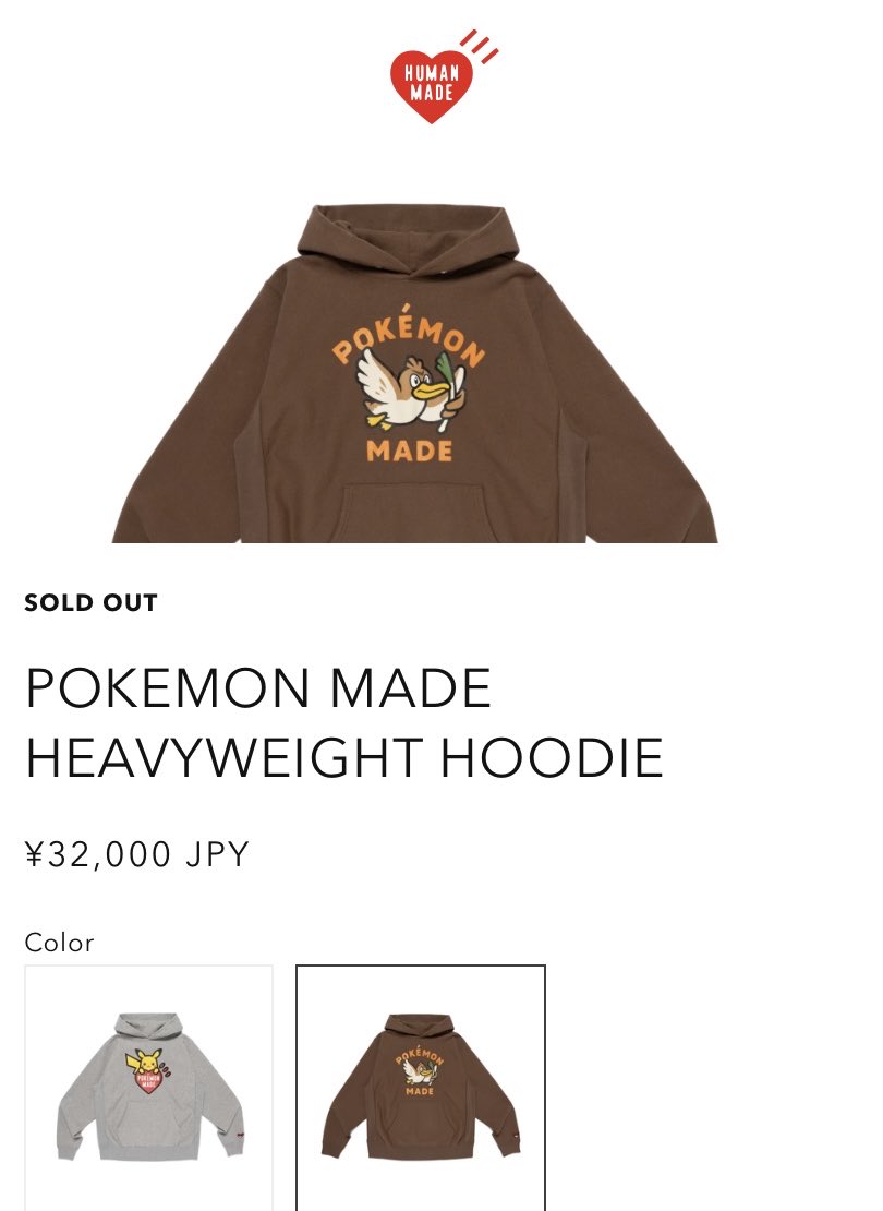 RM wore Human Made's hoodie 'Pokémon Made'. A Pokémon