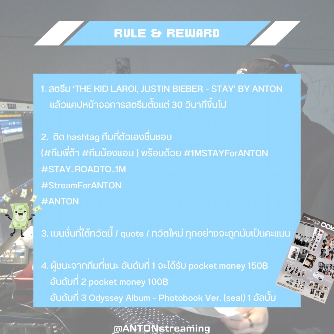 ANTONstreaming's tweet image. BATTLE STREAMING 🎶
กับภารกิจ #1MSTAYForANTON
#ทีมพี่ต้า VS #ทีมน้องแอน
🗓️10PM Oct 25 - 10PM Nov 1, 2025
🔗surl.li/ebwheu
#STAY_ROADTO_1M
#StreamForANTON
#ANTON
*กิจกรรมนี้สร้างขึ้นเพื่อเพิ่มยอดวิวและความบันเทิงเท่านั้น