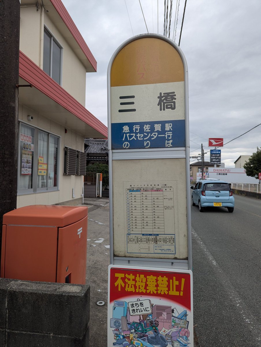 たけちゃん🍊🐻🐼😺【銀猫】 (@Pkm12OQdzQdVmBO) / Posts / X