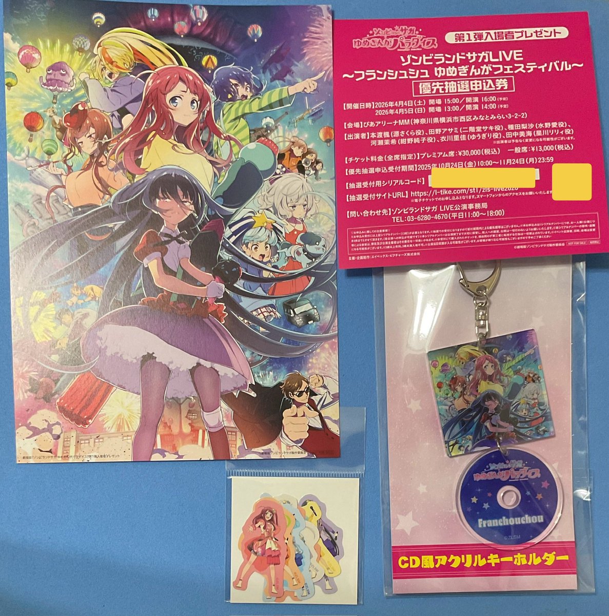 らんらん！様　雪花秀 すとりんぐす on X