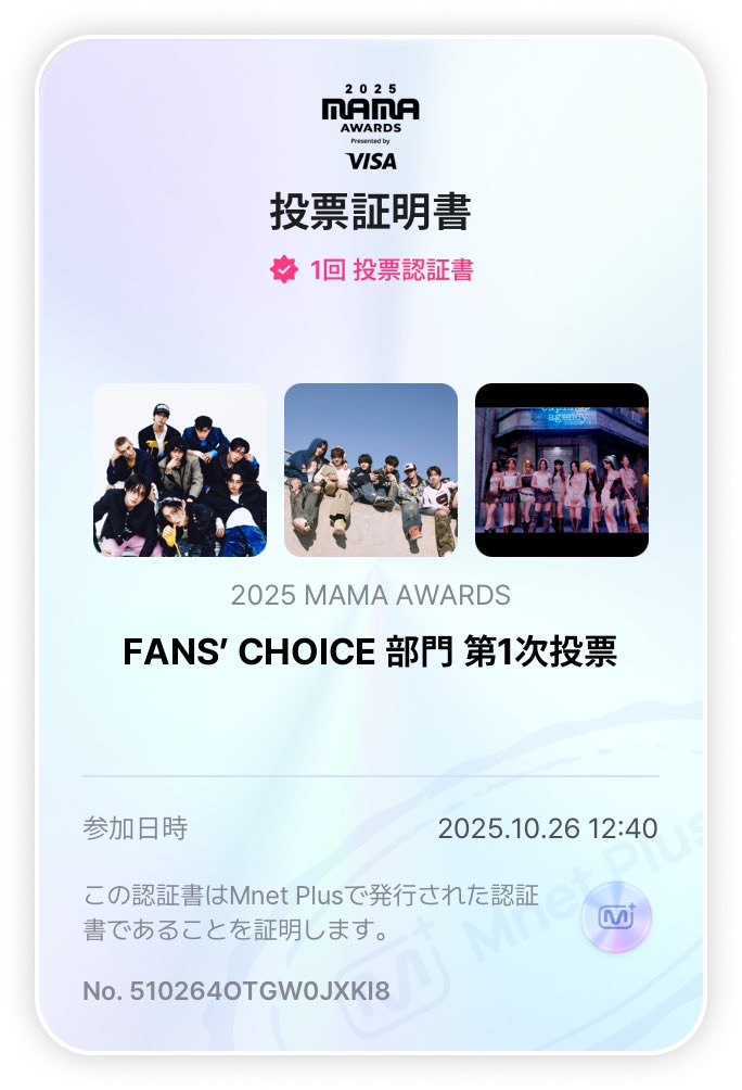 レターマンパパ (@letterman1974) / Posts / X