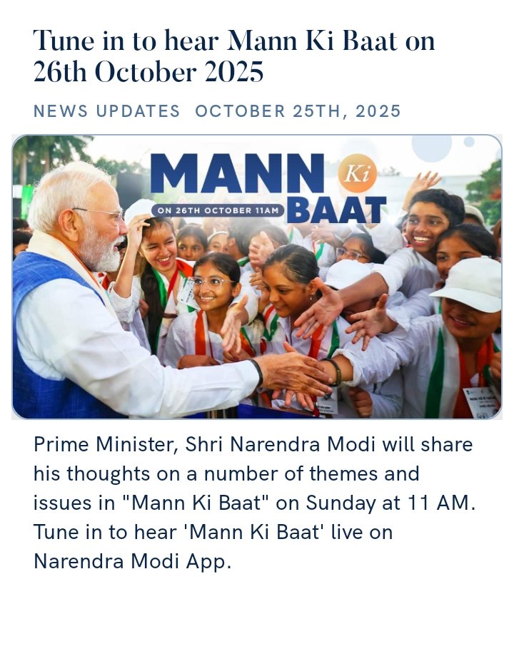 Tune in to hear Mann Ki Baat on 26th October 2025
nm-4.com/8ufQkr via NaMo App