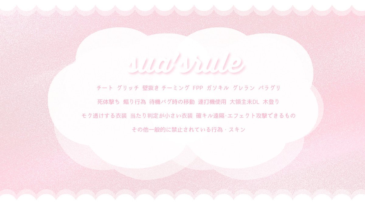 ⠀
 ❤️‍🔥  𓂃  🎀 
      #marin_flyer  𝖱𝖾𝗅𝖺𝗒  ˊ˗

  ⋆  10/26  ㊐  20:30  #デュオ 
  ⋆   確 1,000 ×  般 500 × p
  
  ⋆   <a href="/__24yu/">ゆたん❤️‍🔥</a>  <a href="/kaxx_o7/">sua🎀🏳️‍⚧️</a>  𝖥𝖱 全 

  ∟   追加ID   20:30  デュオ  

  ⋆   𝖯𝖺𝗌𝗌  𝖩𝗎𝗌𝗍   <a href="/nyallr_/">ぁにゃ🍰🩶ྀི 【 𝗞𝗶𝗻𝗴 / 𝗥𝗮𝗴𝗻𝗮𝗿𝗼𝗸 】</a>   𓂃 𓈒 𓏸
⠀