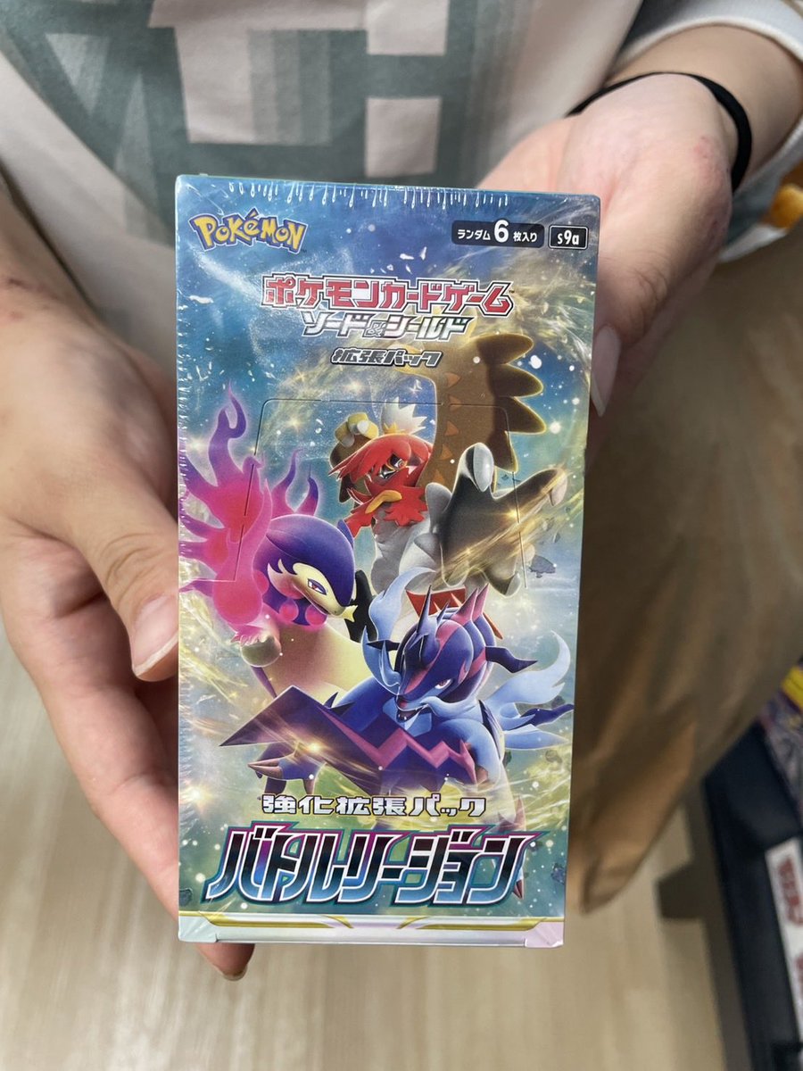 Bee本舗バトルタワー店 on X