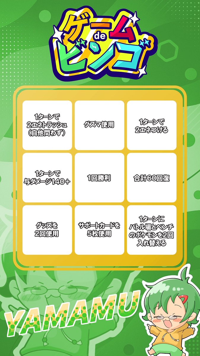 ♪٩(ˊᗜˋ*)و すーぱーぽしゅ汰 on X