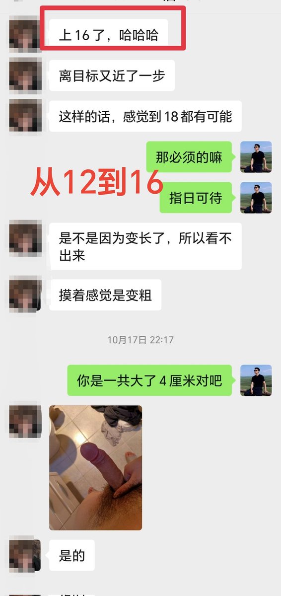 男神加油站 tweet media