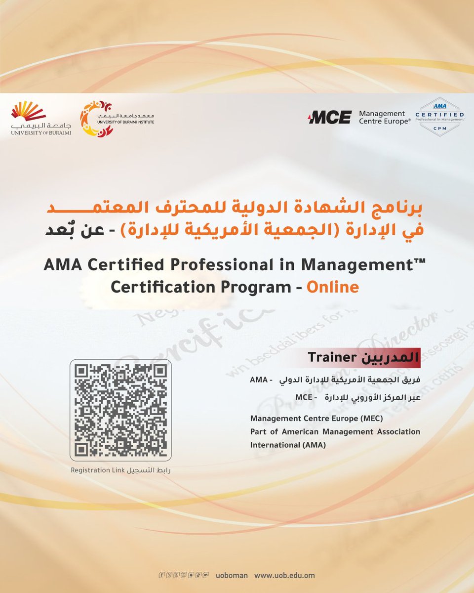 traininguob's tweet photo. #AMA Certified Professional in Management™ (#CPM) #Certification Course - Online (#MCE)

Registration link: https://t.co/stKTP1vOXw

  #الشهادة_الدولية لــ #المحترف_المعتمد في #الإدارة 

 #مسار #وزارة_العمل #الشهادات_المهنية 
 #professional 
 #traininguob #trainingoman https://t.co/0MKn0UjtJV